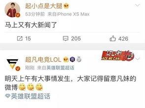 陈梦驰最新爆料新闻报道,揭秘事件背后惊人真相  第1张