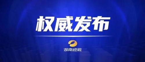 天洲最新爆料事件新闻,揭秘事件背后惊人真相 第2张 天洲最新爆料事件新闻,揭秘事件背后惊人真相 第2张