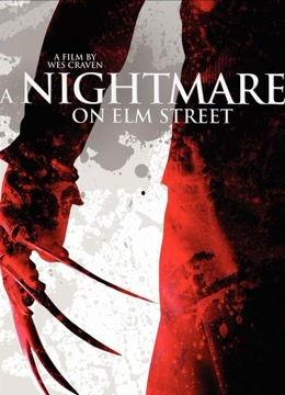 猛鬼街h在线观看视频,猛鬼街惊悚之夜  第2张