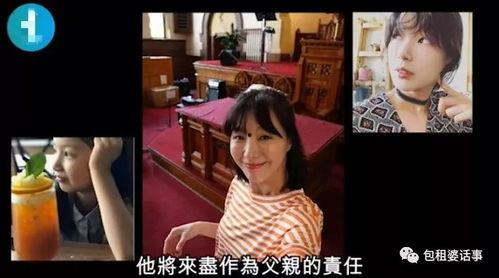 爆料前男友家暴小三视频,前男友与小三视频引发社会热议 第2张 爆料前男友家暴小三视频,前男友与小三视频引发社会热议 第2张