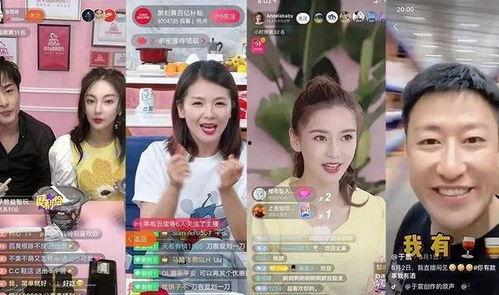 娱乐圈直播间爆料可信吗,娱乐圈直播间爆料可信度分析 第3张 娱乐圈直播间爆料可信吗,娱乐圈直播间爆料可信度分析 第3张