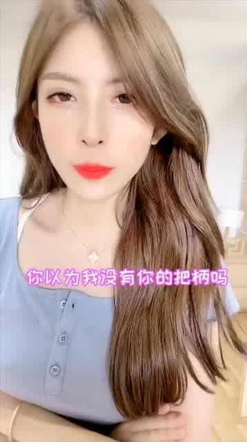 二姐直播爆料视频,视频内容大起底