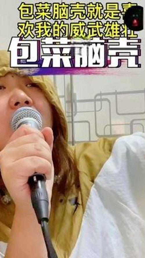 包菜脑壳爆料视频,揭秘娱乐圈惊人内幕 第2张 包菜脑壳爆料视频,揭秘娱乐圈惊人内幕 第2张