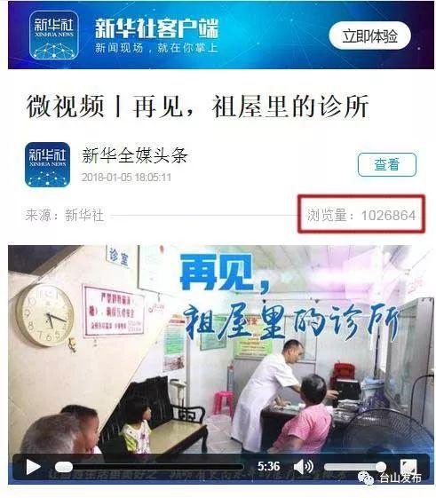 乡村医生爆料视频最新,揭秘基层医疗困境与挑战 第2张 乡村医生爆料视频最新,揭秘基层医疗困境与挑战 第2张