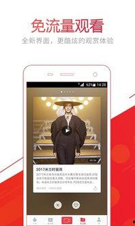 最新娱乐爆料资讯视频下载,最新爆料视频下载，揭秘明星幕后故事